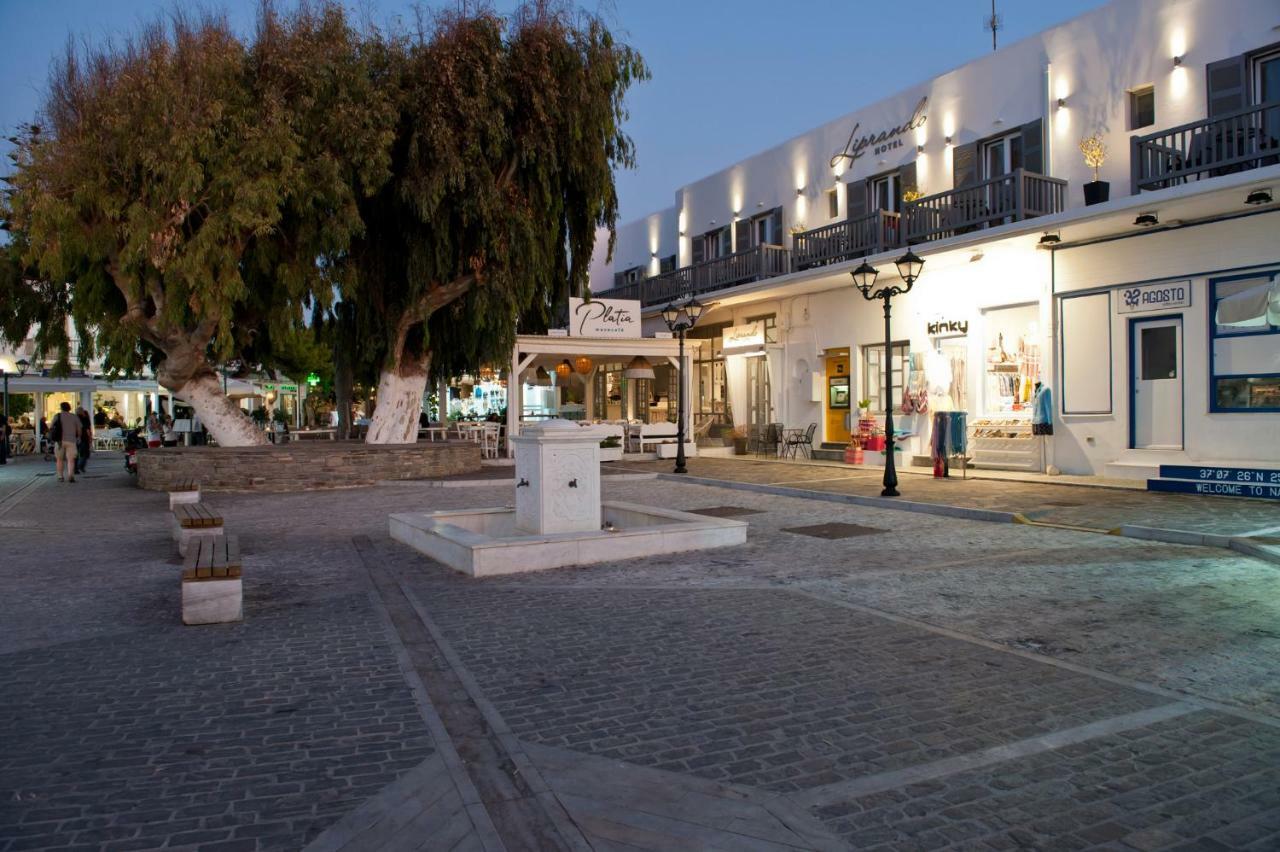 Ξενοδοχείο Liprando Νάουσα